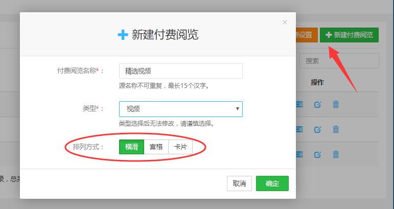 閱讀APP開發案例分析