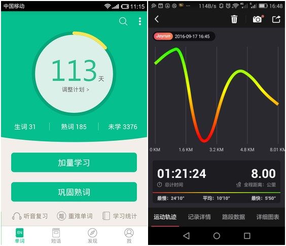 朋友圈品牌營銷