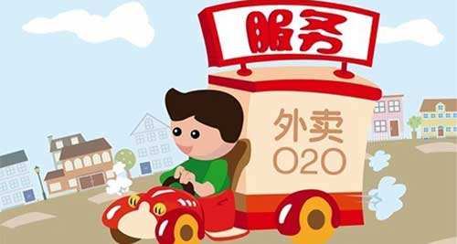 商城外賣APP開發平臺有哪些?外賣APP開發功能列表