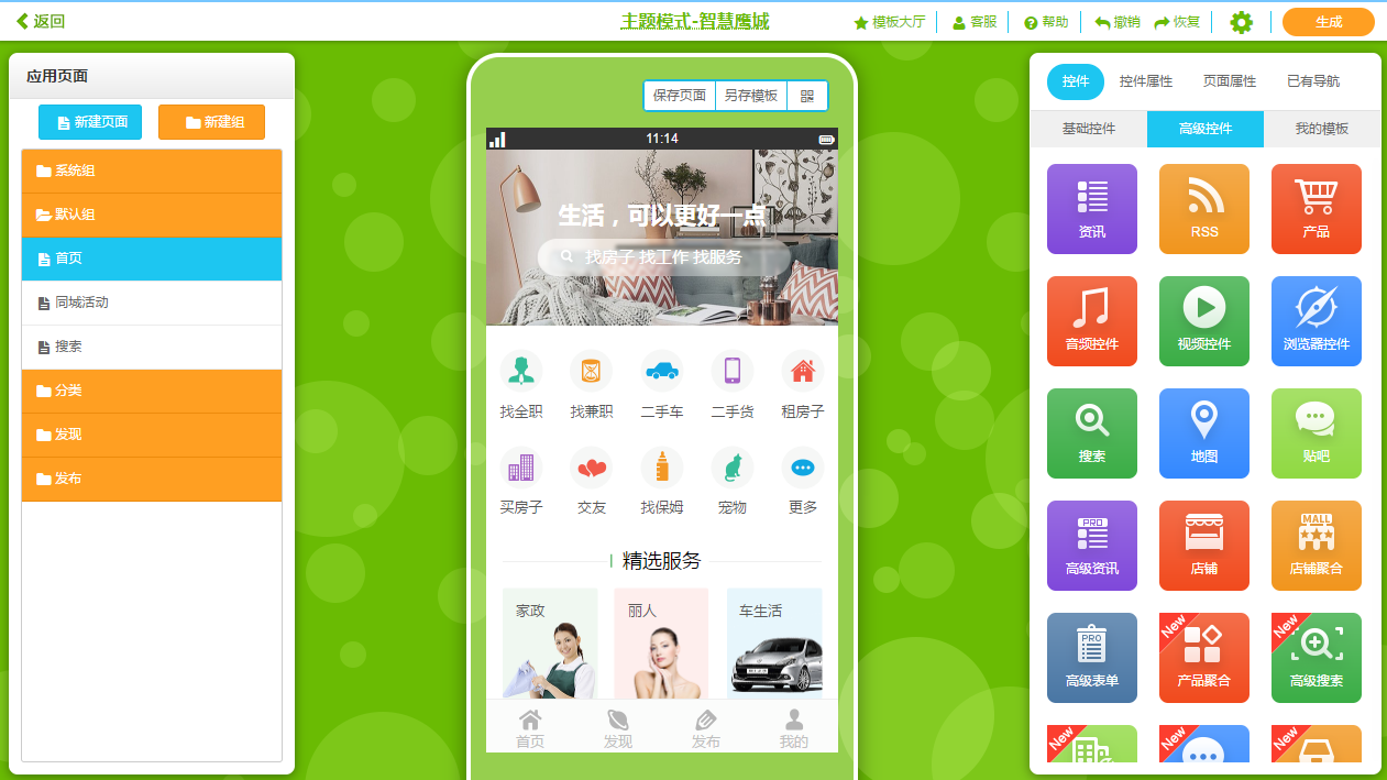 如何<a href=//m.fanhao8.net/t-53113.html target=