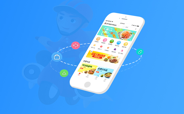 app如何制作？app開發(fā)那家好？<a href=//m.fanhao8.net/t-1891.html target=