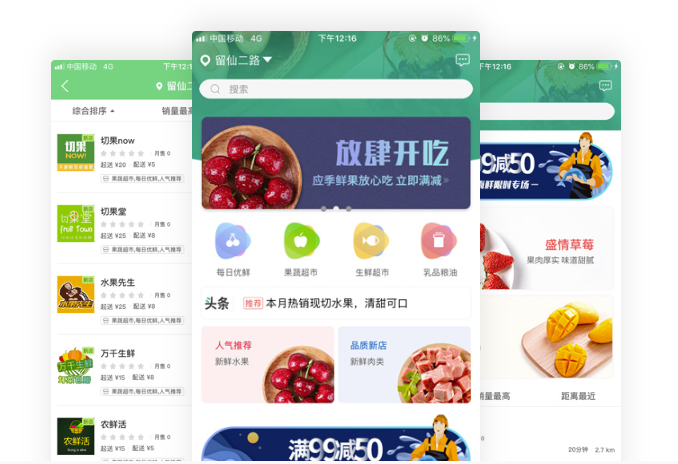 商城app開發(fā)多少錢？如何制作app軟件？傻瓜式app制作軟件推薦
