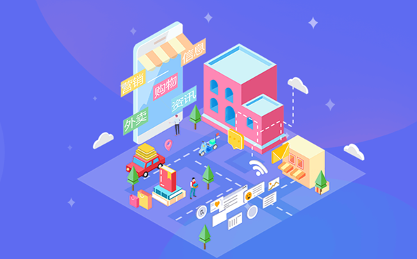 QQ圖片20190903095545.pngapp開發公司報價太高?應用公園傻瓜式軟件開發平臺,快速搞定app開發