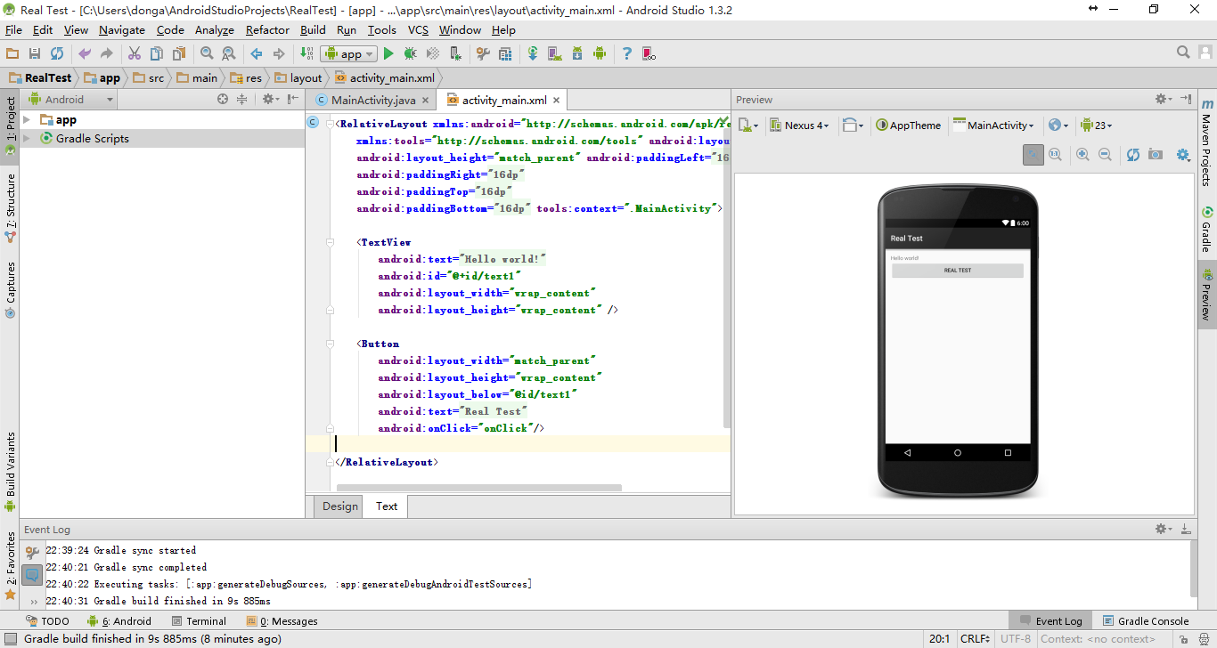 手機app開發入門教程