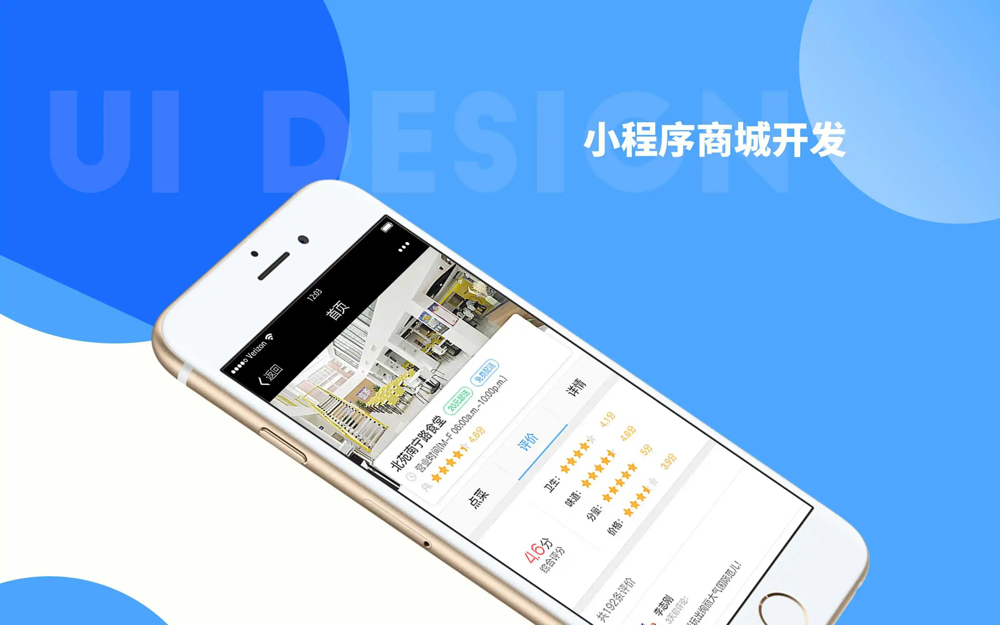 小程序開發(fā)價(jià)格