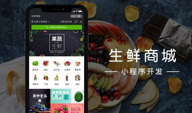 小程序開發需要多少錢