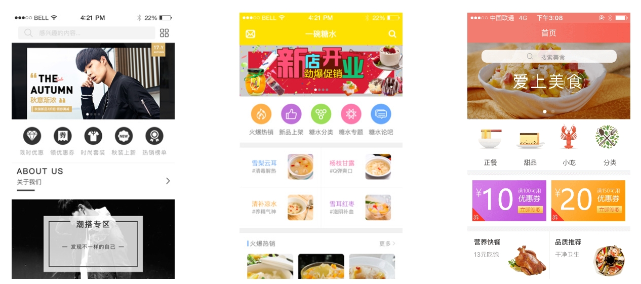 如何快速上手安卓模板app開發
