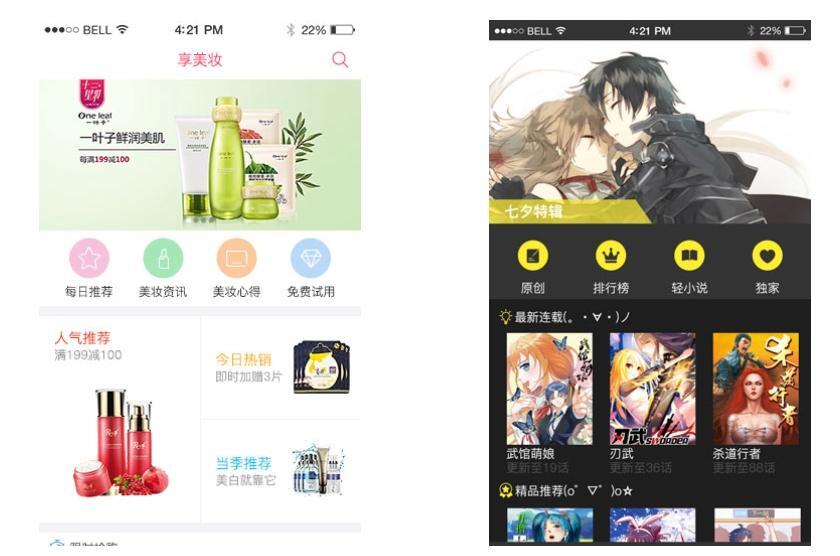 快速開發小程序工具