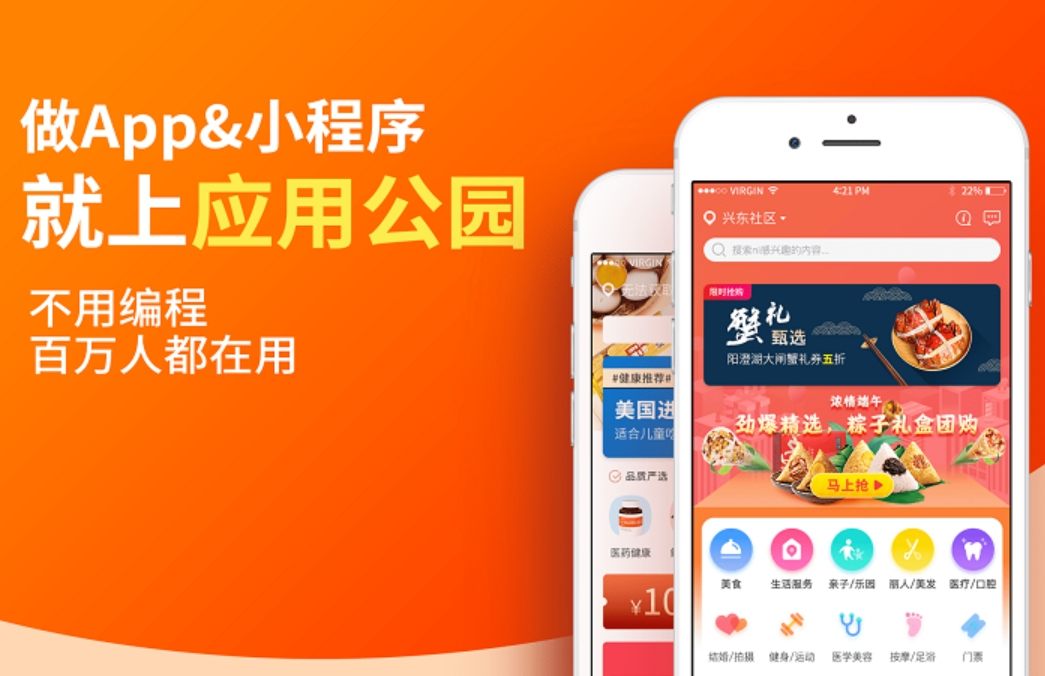 酒店小程序開發中必須解決的五個痛點