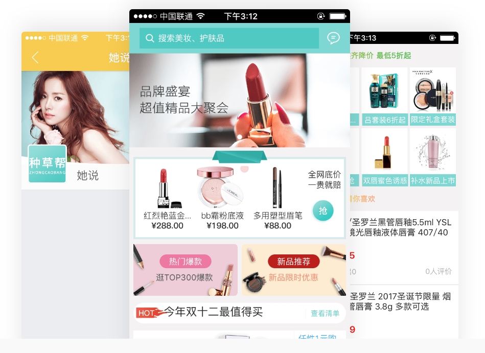 ?APP應用快速開發的關鍵方法?