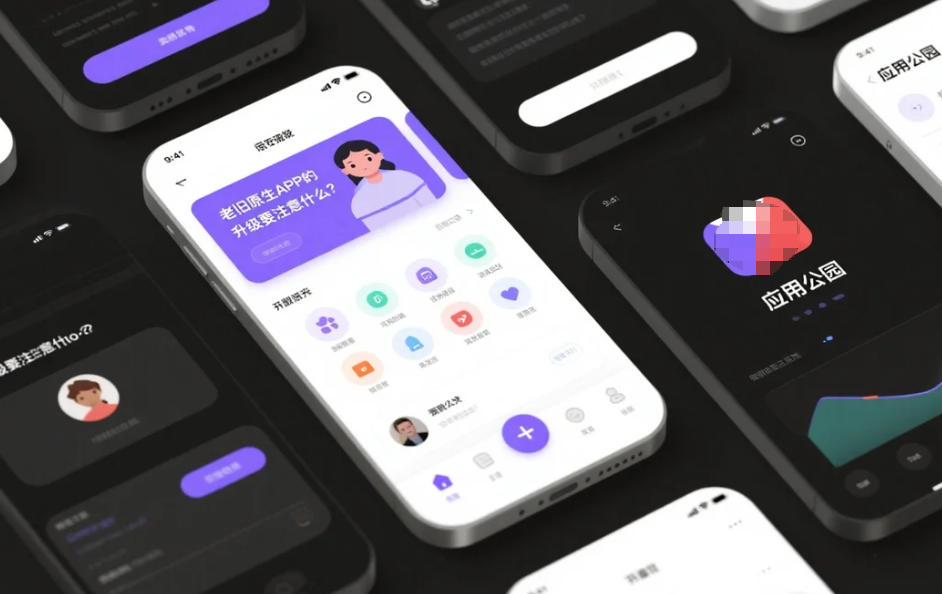 老舊原生APP的升級(jí)要注意什么?